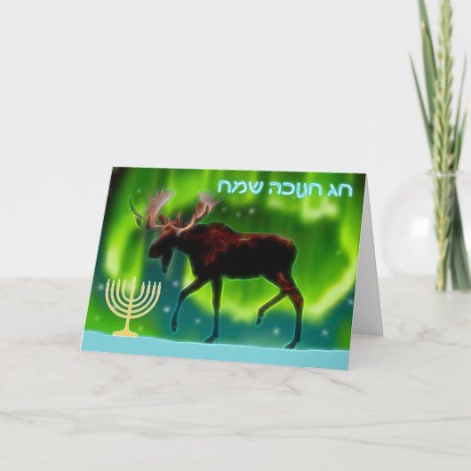 Happy Hanukkah - Northern Lights Moose Feestdagen Kaart (Voorkant)