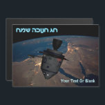 Happy Hanukkah - Orbital Dreidel<br><div class="desc">Een orbitale droydel (droydel) voor de kinderen. Aarde-afbeelding met dank aan NASA. Voeg je eigen tekst toe.</div>