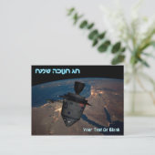 Happy Hanukkah - Orbital Dreidel Briefkaart (Staand voorkant)