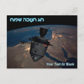 Happy Hanukkah - Orbital Dreidel Briefkaart (Voorkant)