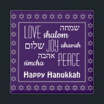 HAPPY HANUKKAH Paars | Love Joy Peace | Hebreeuws Magneet<br><div class="desc">Paarse festive HANUKKAH fridge magnet met faux Silver Star van David in achtergrondpatroon. LIEFDE JOY PEACE met hun Hebreeuwse vertalingen verschijnen in witte typografie. De tekst is aanpasbaar in hoesje dat u wilt wijzigen. HAPPY HANUKKAH is ook aanpasbaar als u een naam wilt vervangen. Deel van het HANUKKAH Collectie door...</div>