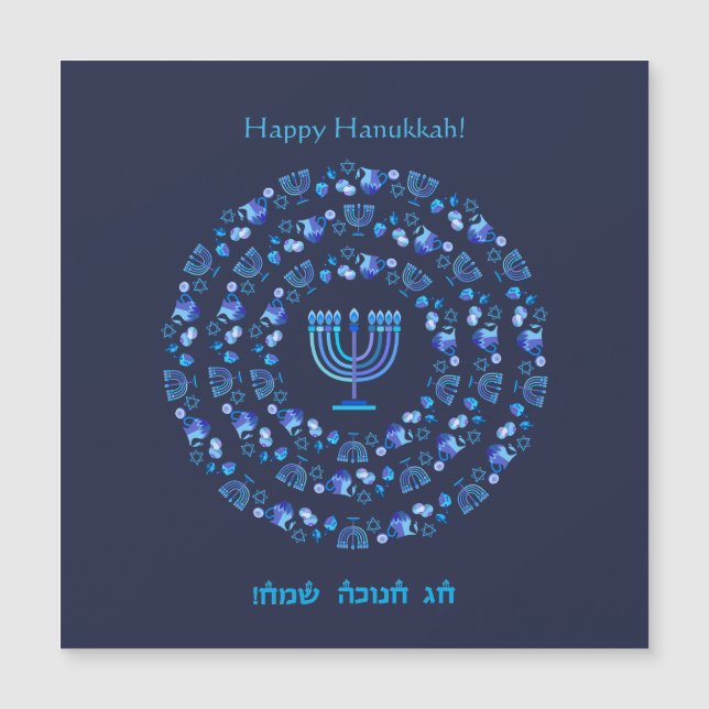 Happy Hanukkah Party - Mooie blauwe decoratie (Voorkant)