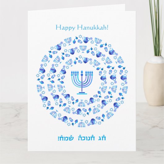 Happy Hanukkah Party - Mooie blauwe decoratie Bedankkaart (Voorkant)