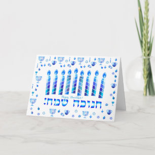 Happy Hanukkah Party - Mooie blauwe decoratie Kaart