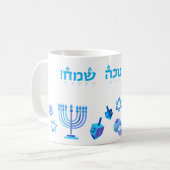 Happy Hanukkah Party - Mooie blauwe decoratie Koffiemok (Voorkant links)