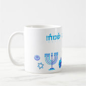 Happy Hanukkah Party - Mooie blauwe decoratie Koffiemok (Links)