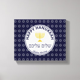 Happy Hanukkah SHALOM ALEICHEM vrede voor jou Canvas Afdruk