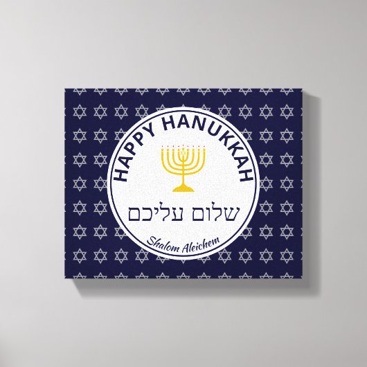 Happy Hanukkah SHALOM ALEICHEM vrede voor jou Canvas Afdruk (Voorkant)