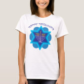 Happy Hanukkah T-shirt (Voorkant)