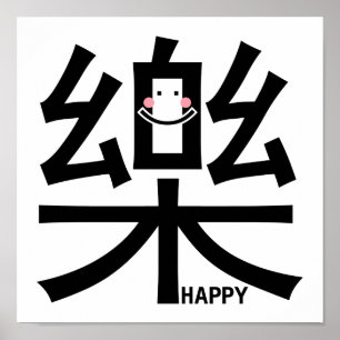 Happy in Kanji met Poster
