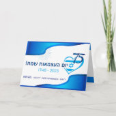 Happy Israel 75 Independence Day Blue Star David (Voorkant)