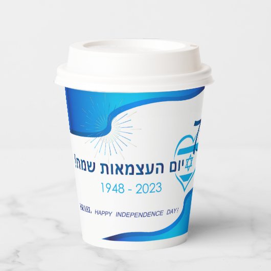 Happy Israel 75 Independence Day Blue Star David Papieren Bekers (Voorkant)