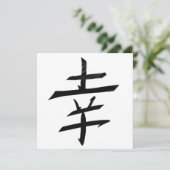 Happy Joy Happiness - Kanji Japan (Staand voorkant)