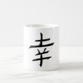 Happy Joy Happiness - Kanji Japan Koffiemok (Center)