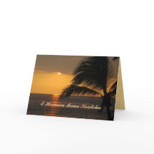 Happy Jubileum Hawaiian Tropical Sunset