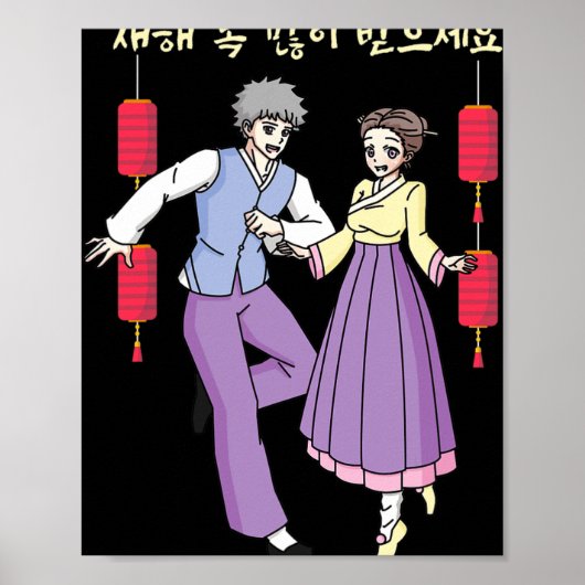 Happy Korean Lunar New Year Anime Girl Guy Korea H Poster (Voorkant)