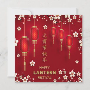 Happy Lantern Festival Gold White Red Floral Feestdagenkaart