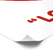 Happy Little Lotus Love Poster (Hoek)