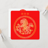 Happy Lunar Chinees Nieuwjaar Gouden PAARD 新年好 Roo Kaart (Voorkant / Achterkant in situ)