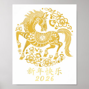 Happy Lunar Chinees Nieuwjaar van het Paard 2026 Z Poster