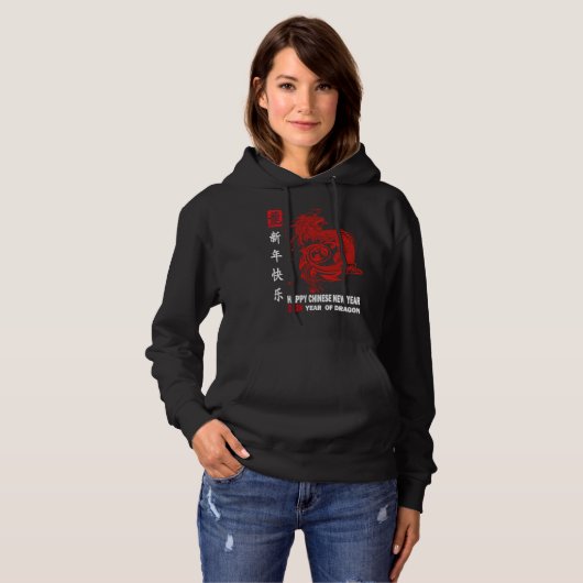 Happy Lunar New Year 2024 Cute Chinese Dragon Deco Hoodie (Voorkant volledig)