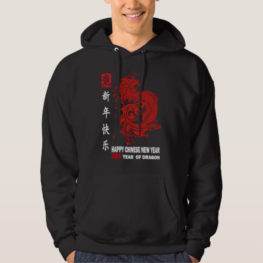 Happy Lunar New Year 2024 Cute Chinese Dragon Deco Hoodie (Voorkant)