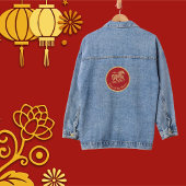 Happy Lunar New Year of the Horse Lucky Clouds Denim Jacket