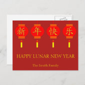Happy Lunar Nieuwjaar Engels Chinese naam Custom Feestdagenkaart (Voorkant / Achterkant)