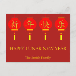 Happy Lunar Nieuwjaar Engels Chinese naam Custom Feestdagenkaart