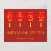 Happy Lunar Nieuwjaar Engels Chinese naam Custom Feestdagenkaart (Voorkant)