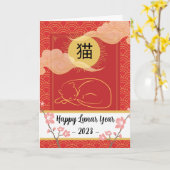 Happy Lunar Nieuwjaar van de Kat Vietnamees Kaart (Gele Bloem)