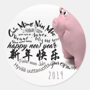 Happy Lunar PIg Nieuwjaar rond Sticker