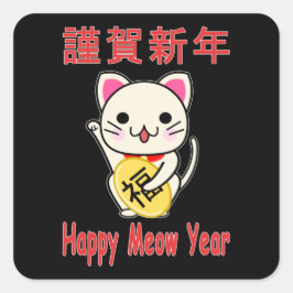 Happy Meow Year - Maneki Neko Vierkante Sticker