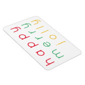 HAPPY MERRY JOLLY 4x6 Flexibele Magneet (Rechterzijde)