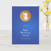 Happy Mid Autumn Festival Mooncake Wenskaart Kaart (Gele Bloem)
