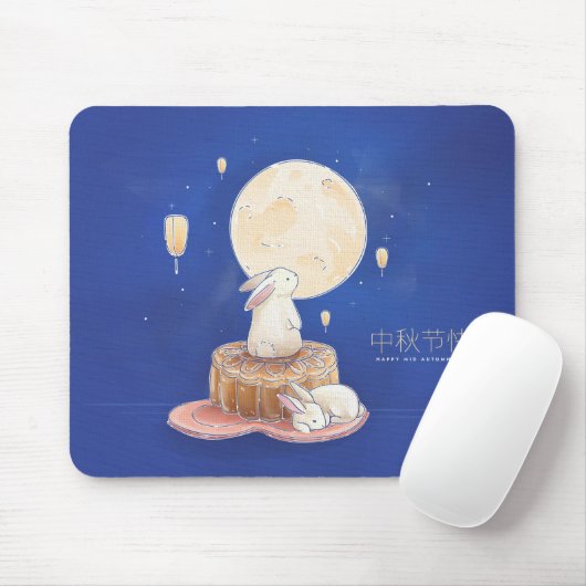 Happy Mid Autumn Festival Muismat (Met muis)