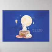 Happy Mid Autumn Festival Poster (Voorkant)