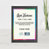 Happy Near Year-portretkaart Kaart (Achterkant)