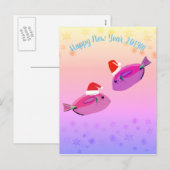 Happy New Year Briefkaart (Voorkant / Achterkant)