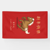"Happy New Year" Chinese Zodiac Horse Red Spandoek (Horizontaal)