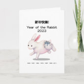 Happy New Year Chinese Zodiac Rabbit Personalized Kaart (Voorkant)