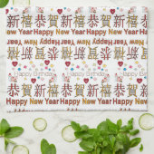Happy New Year Happy Birthday Keuken Handdoek (Gevouwen)