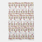 Happy New Year Happy Birthday Keuken Handdoek (Verticaal)