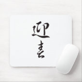 Happy New Year II - Japans Muismat (Met muis)