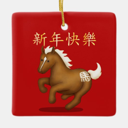 "Happy New Year" in Chinese Zodiac Horse Keramisch Ornament (Voorkant)
