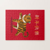"Happy New Year" in de Chinese Zodiac Tiger van 20 Legpuzzel (Horizontaal)