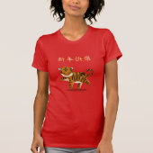 "Happy New Year" in het Chinees 2022 Tiger Red T-shirt (Voorkant)