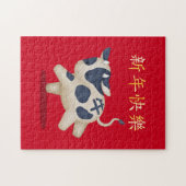 "Happy New Year" in het Chinees 202 Zodiac Ox Legpuzzel (Horizontaal)