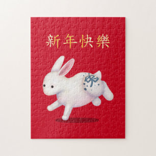 "Happy New Year" in het Chinees Zodiac Rabbit uit  Legpuzzel
