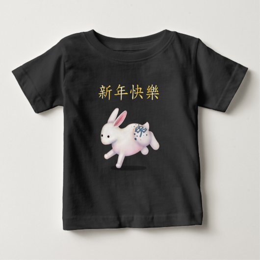 "Happy New Year" in het Chinese Zodiac Rabbit (Voorkant)
